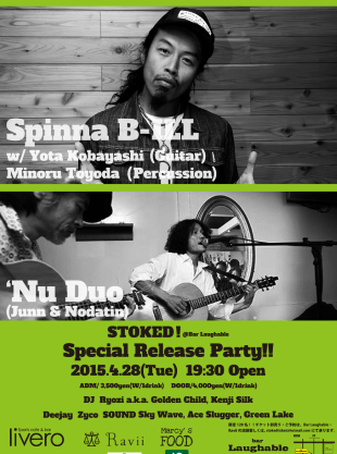 Spinna B-ILL & 'Nu Duo New Album Release Live Party！